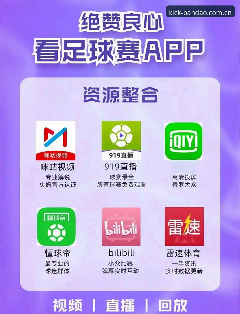 半岛体育平台iOS与安卓版最新动态：52.8MB安装包实测，客服热线成高频搜索