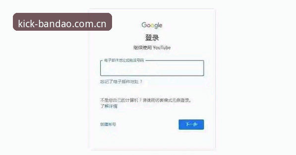 半岛体育官方客服使用教程：从注册到问题解决的完整操作指南