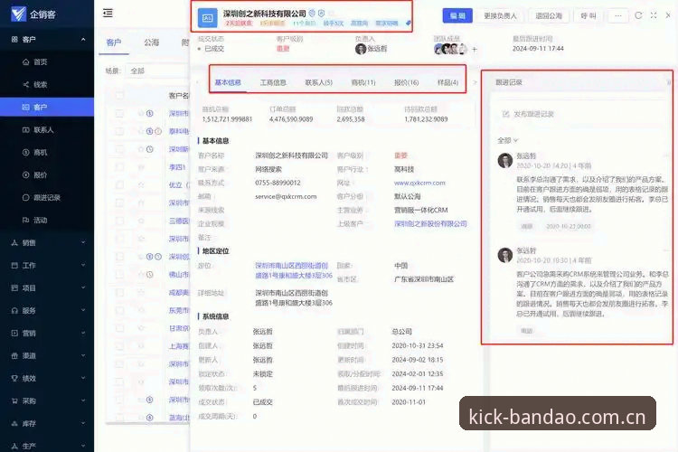 半岛体育客服电话多少 半岛体育平台服务全解析:客服电话与登录指南详解